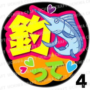 yJbgς݃vgV[zwނāxRT[g⃉CuAɁI艞Ńt@T炨IIgpV[ɍ킹ObY╶V[ŁAA