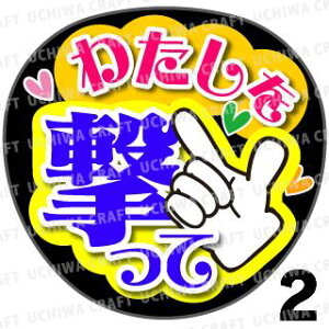 yJbgς݃vgV[zw킽āxRT[g⃉CuAɁI艞Ńt@T炨IIgpV[ɍ킹ObY╶V[ŁA