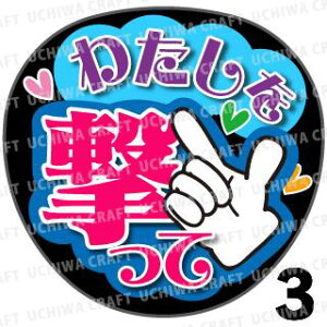 yJbgς݃vgV[zw킽āxRT[g⃉CuAɁI艞Ńt@T炨IIgpV[ɍ킹ObY╶V[ŁA