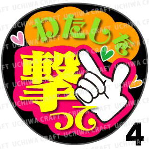 yJbgς݃vgV[zw킽āxRT[g⃉CuAɁI艞Ńt@T炨IIgpV[ɍ킹ObY╶V[ŁA