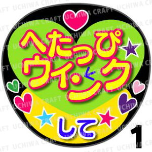 yJbgς݃vgV[zwւ҃ECNāxRT[g⃉CuAɁI艞Ńt@T炨IIgpV[ɍ킹ObY╶V[