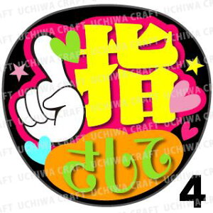 yJbgς݃vgV[zwwāxRT[g⃉CuAɁI艞Ńt@T炨IIgpV[ɍ킹ObY╶V[ŁAA