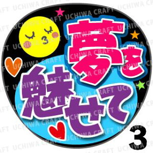 yJbgς݃vgV[zw𖣂āxRT[g⃉CuAɁI艞Ńt@T炨IIgpV[ɍ킹ObY╶V[ŁAA