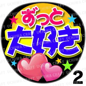 yJbgς݃vgV[zwƑDxRT[g⃉CuAɁI艞Ńt@T炨IIgpV[ɍ킹ObY╶V[ŁA