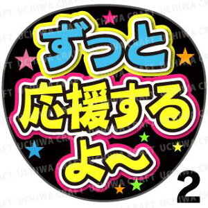 yJbgς݃vgV[zwƉ`xRT[g⃉CuAɁI艞Ńt@T炨IIgpV[ɍ킹ObY╶V[ŁA