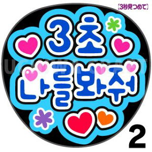 yJbgς݃vgV[zw3? ?? ??i3b߂ājxRT[g⃉CuAɁI艞Ńt@T炨IIgpV[ɍ킹ObY╶V[