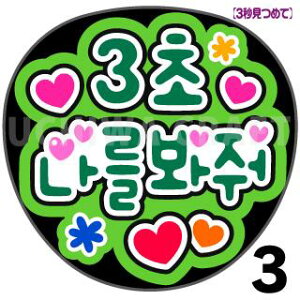 yJbgς݃vgV[zw3? ?? ??i3b߂ājxRT[g⃉CuAɁI艞Ńt@T炨IIgpV[ɍ킹ObY╶V[