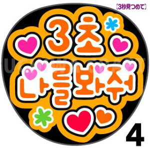 yJbgς݃vgV[zw3? ?? ??i3b߂ājxRT[g⃉CuAɁI艞Ńt@T炨IIgpV[ɍ킹ObY╶V[