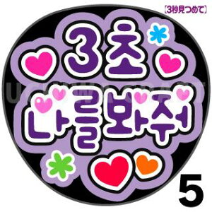 yJbgς݃vgV[zw3? ?? ??i3b߂ājxRT[g⃉CuAɁI艞Ńt@T炨IIgpV[ɍ킹ObY╶V[