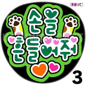 yJbgς݃vgV[zw?? ????iUājxRT[g⃉CuAɁI艞Ńt@T炨IIgpV[ɍ킹ObY╶V[ŁA