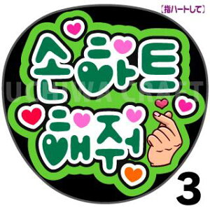 yJbgς݃vgV[zw??? ??iwn[gājxRT[g⃉CuAɁI艞Ńt@T炨IIgpV[ɍ킹ObY╶V[