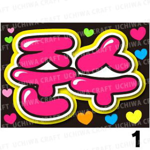 yJbgς݃vgV[/{[hpzy2PM/WXzwx@@N̎艞Ő̃t@TQbg!