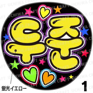 ugpyJbgς݃vgV[zyHIGHLIGHTinCCgj/hDWzwx@N̎艞Ő̃t@TQbg!  Wj[Y 