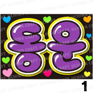 楽天市場】☆限定品☆7種選択☆ BTS - 花樣年華 ART TOY バンタン ばん 