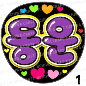 yJbgς݃vgV[zyHIGHLIGHTinCCgj/hEzwx@N̎艞Ő̃t@TQbg!