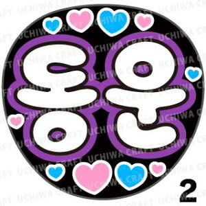 yJbgς݃vgV[zyHIGHLIGHTinCCgj/hEzwx@N̎艞Ő̃t@TQbg!