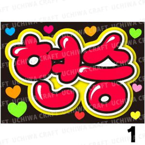 yJbgς݃vgV[/{[hpzyHIGHLIGHTinCCgj/qXzwx@N̎艞Ő̃t@TQbg!