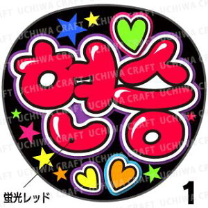 ugpyJbgς݃vgV[zyHIGHLIGHTinCCgjqXzwx@N̎艞Ő̃t@TQbg!  Wj[Y t