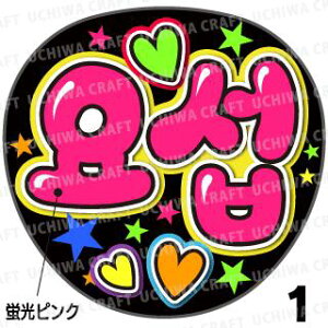 ugpyJbgς݃vgV[zyHIGHLIGHTinCCgj/\vzwxN̎艞Ő̃t@TQbg!  Wj[Y 