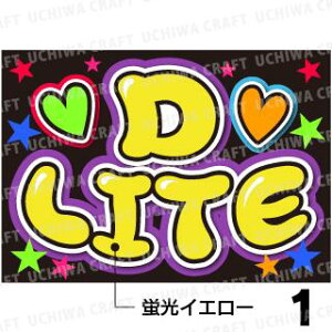 ugpyJbgς݃vgV[/{[hpzyBIGBANG/JEf\zwD-LITExN̎艞Ő̃t@TQbg!