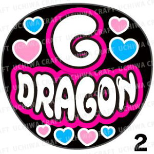 yJbgς݃vgV[zyBIGBANG/NHEWzwG-DORAGONxN̎艞Ő̃t@TQbg!