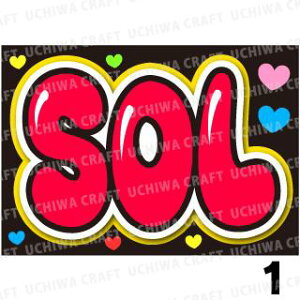 �y�J�b�g�ς݃v�����g�V�[��/�{�[�h�p�z�yBIGBANG/�g���E�����x�z�wSOL�x�������N�����̎��艞��������Ő����̃t�@���T���Q�b�g!