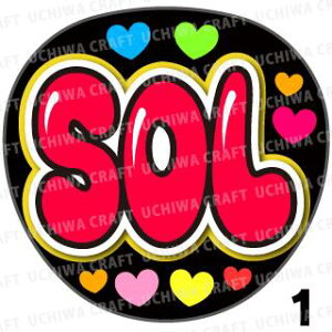 �y�J�b�g�ς݃v�����g�V�[���z�yBIGBANG/�g���E�����x�z�wSOL�x�������N�����̎��艞��������Ő����̃t�@���T���Q�b�g!