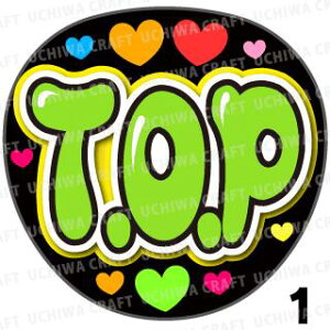 yJbgς݃vgV[zyBIGBANG/`FEXqzwT.O.PxN̎艞Ő̃t@TQbg!