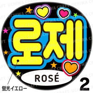 ugpyJbgς݃vgV[zyBLACKPINK (ubNsN)/ rosei[jzwxN̎艞Ő̃t@TQbg!