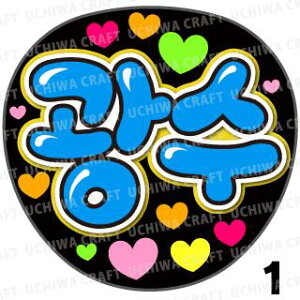 yJbgς݃vgV[zySUPERNOVA/LEO@XzwxN̎艞Ő̃t@TQbg!