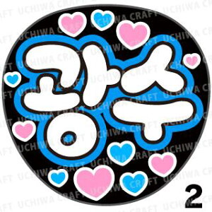 �y�J�b�g�ς݃v�����g�V�[���z�ySUPERNOVA/�L���E�O�@���X�z�w�x�������N�����̎��艞��������Ő����̃t�@���T���Q�b�g!