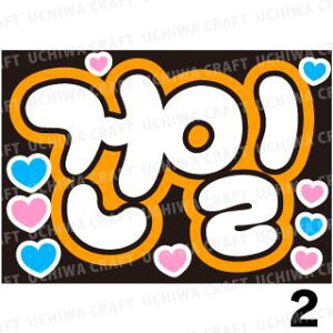 yJbgς݃vgV[/{[hpzySUPERNOVA/pNESjzwxN̎艞Ő̃t@TQbg!