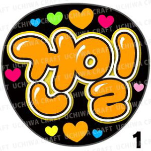 �y�J�b�g�ς݃v�����g�V�[���z�ySUPERNOVA�p�N�E�S�j���z�w�x�������N�����̎��艞��������Ő����̃t�@���T���Q�b�g!