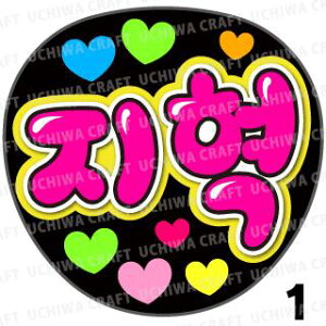 �y�J�b�g�ς݃v�����g�V�[���z�ySUPERNOVA/�\���E�z�j����(�W�q���N)�z�w�x�������N�����̎��艞��������Ő����̃t�@���T���Q�b�g!
