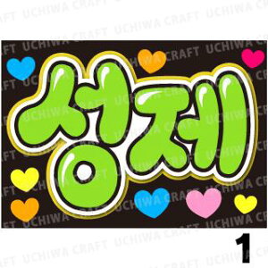 yJbgς݃vgV[/{[hpzySUPERNOVA/LE\WFzwxN̎艞Ő̃t@TQbg!