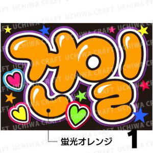 ugpyJbgς݃vgV[/{[hpzySUPERNOVA/pNESjzwxN̎艞Ő̃t@TQbg!