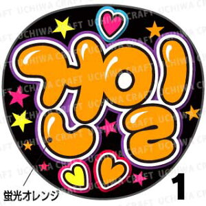 ugpyJbgς݃vgV[zySUPERNOVA/pNESjzwxN̎艞Ő̃t@TQbg! Wj[Y AKB t@T RT