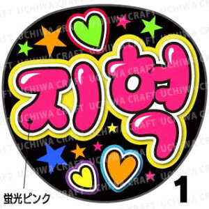 ugpyJbgς݃vgV[zySUPERNOVA/\Ezj(WqN)zwxN̎艞Ő̃t@TQbg!  Wj[Y