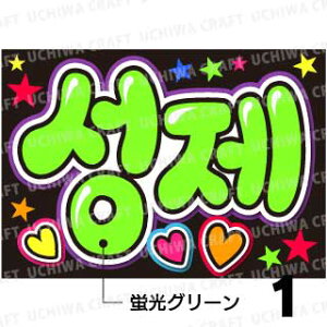 ugpyJbgς݃vgV[/{[hpzySUPERNOVA/LE\WFzwxN̎艞Ő̃t@TQbg!