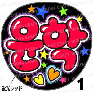 ugpyJbgς݃vgV[zySUPERNOVA/`EiNzwxN̎艞Ő̃t@TQbg!  Wj[Y AKB t@