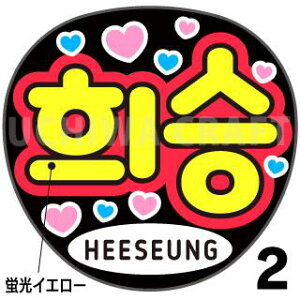 ugpyENHYPENiGnCtj/HEESEUNGiqXjzN̎艞Ő̃t@TQbg!