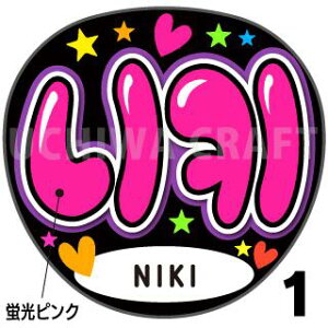 ugpyENHYPENiGnCtj/NIKI(jL)zN̎艞Ő̃t@TQbg!