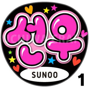 yJbgς݃vgV[zyENHYPENiGnCtj/SUNOO(\k)zN̎艞Ő̃t@TQbg!