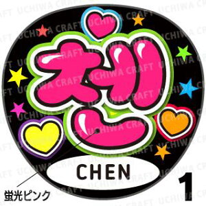 ugpyJbgς݃vgV[zyEXO/CHEN(`F)zwxN̎艞Ő̃t@TQbg!  Wj[Y t@T RT