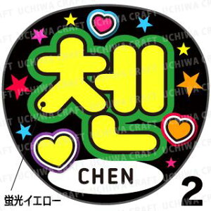 ugpyJbgς݃vgV[zyEXO/CHEN(`F)zwxN̎艞Ő̃t@TQbg!  Wj[Y t@T RT