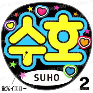 ugpyJbgς݃vgV[zyEXO/SUHO(Xz)zwxN̎艞Ő̃t@TQbg!