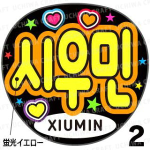 ugpyJbgς݃vgV[zyEXO/XIUMIN(VE~)zwxN̎艞Ő̃t@TQbg!  Wj[Y t@T R