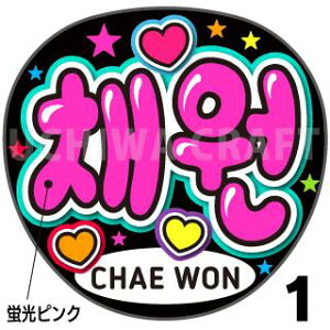 ugpyJbgς݃vgV[zyIZONE iACYjChae Woni`FEHjzwxN̎艞Ő̃t@TQbg!