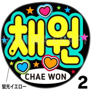 ugpyJbgς݃vgV[zyIZONE iACYjChae Woni`FEHjzwxN̎艞Ő̃t@TQbg!