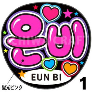 ugpyJbgς݃vgV[zyIZONE iACYjEun BiiErjzwxN̎艞Ő̃t@TQbg!